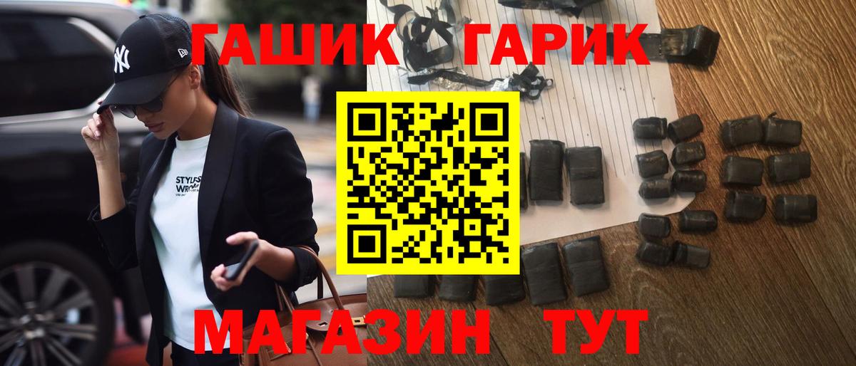 ГАШ Изолятор Железноводск