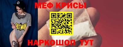 винт Волгодонск
