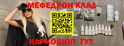 трава Волжск