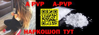 гидра Волжский