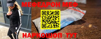 трава Волжск