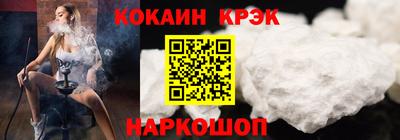 винт Волгодонск