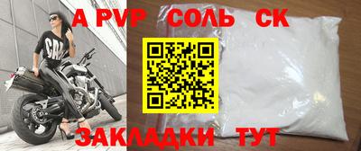 винт Волгодонск