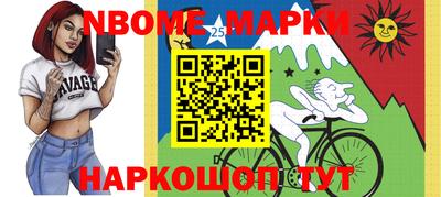 винт Волгодонск