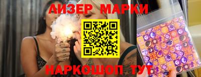 гидра Волжский