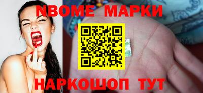трава Волжск