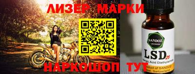 винт Волгодонск