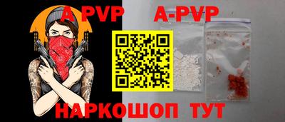 винт Волгодонск