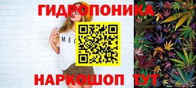 гидра Волжский