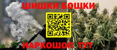 трава Волжск