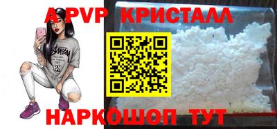 трава Волжск