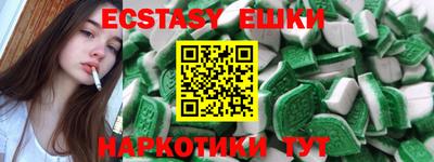 винт Волгодонск