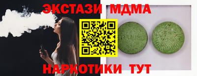 гидра Волжский