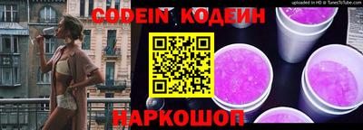 гидра Волжский