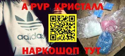 винт Волгодонск