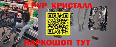 гидра Волжский