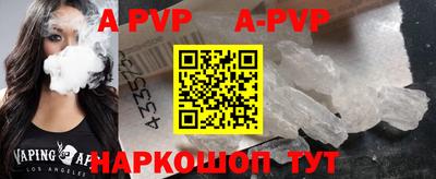 гидра Волжский