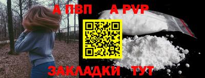 винт Волгодонск