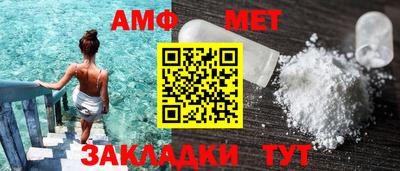 трава Волжск