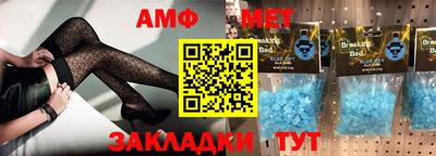 трава Волжск