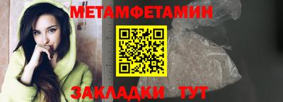 винт Волгодонск