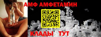 гидра Волжский