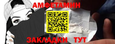 винт Волгодонск