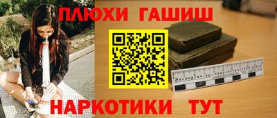 амфетамин Камышлов