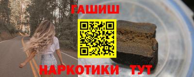 гидра Волжский
