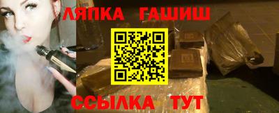 трава Волжск