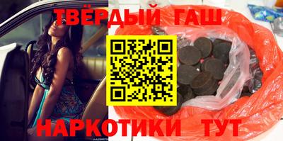 винт Волгодонск