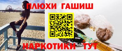 гидра Волжский