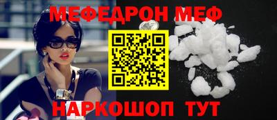 mdpv Канаш