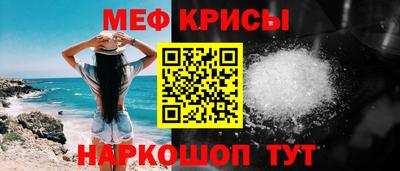 гидра Волжский