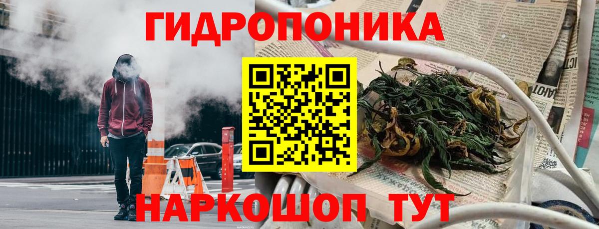 Конопля семена Железноводск