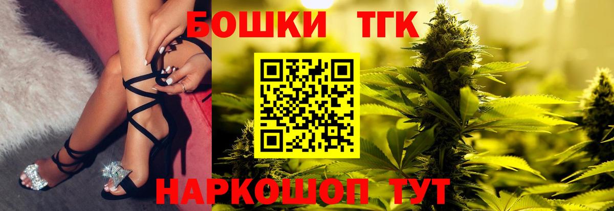Каннабис планчик  Бошки Шишки LSD WEED  МАРИХУАНА ГИДРОПОН  Канабис план  Вход с VPN  Железноводск 